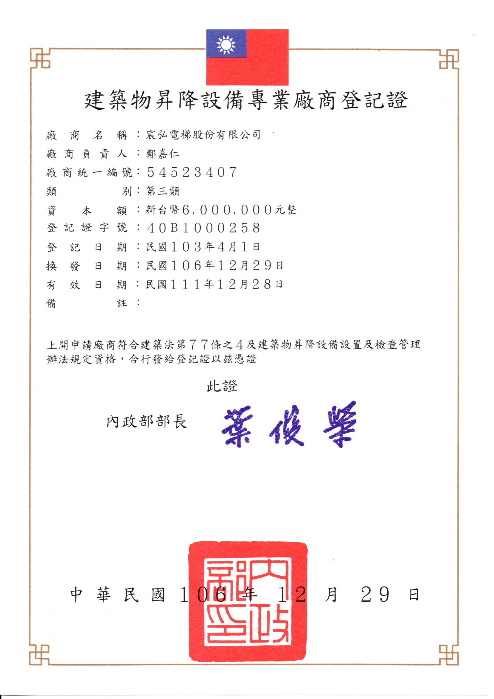 95f7e65ada31b62f2729432cedbb6475.JPG